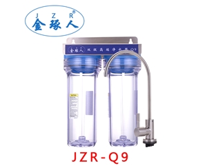 金琢人净水器：JZR-Q9